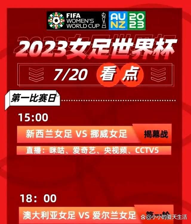 【比赛焦点瞬间】第3分钟，阿布德做球，罗卡跟进一脚低射，卢宁将球没收。